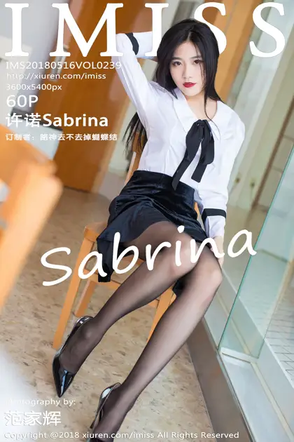 [IMISS] 2018.05.16 VOL.239 PromiseSabrina#[61P]-1