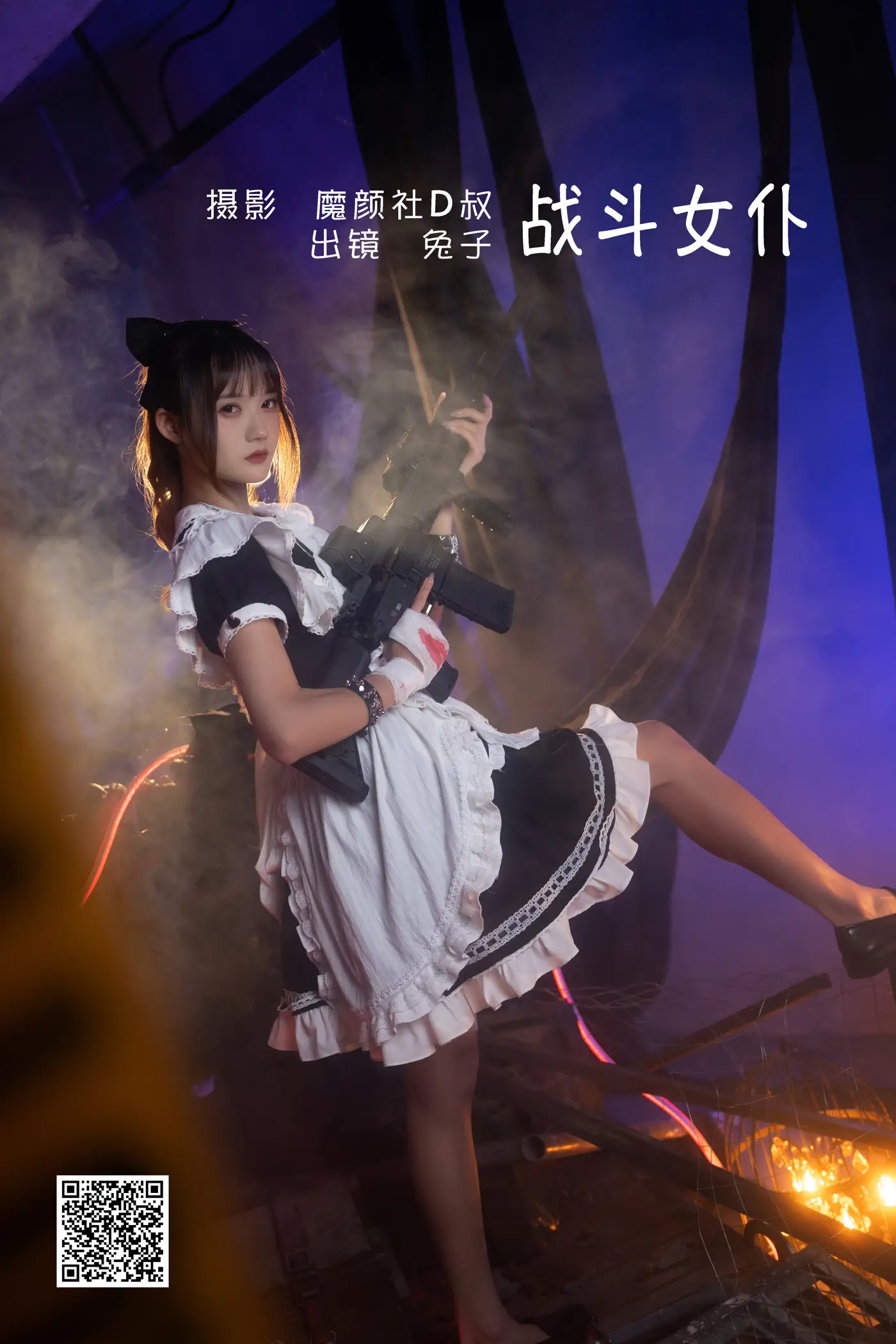 [YITUYU] 2022.06.25 Vol.1290 – Battle Maid Rabbit Zzz won't eat carrots#[24P]-1