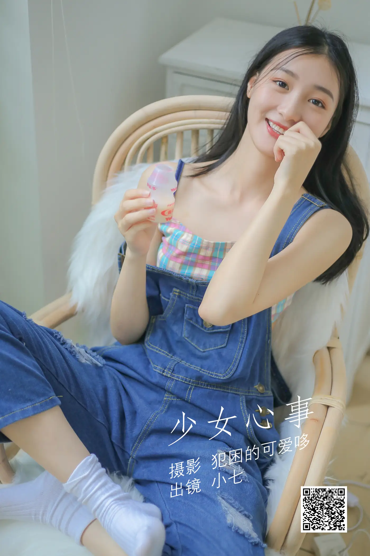 [YITUYU] 2022.05.27 Vol.1005 – Girl’s Thoughts Xiaoqi#[21P]-1