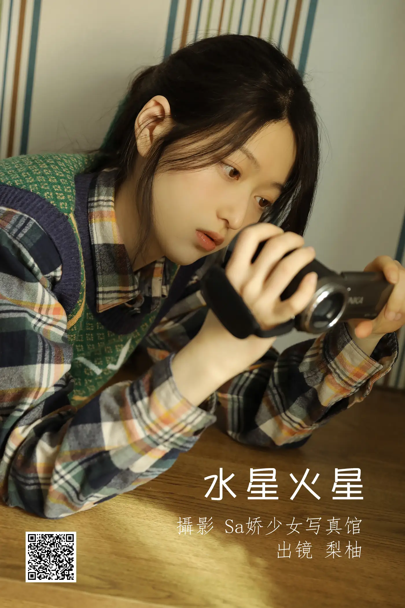 [YITUYU] 2022.06.12 Vol.1160 – Mercury Mars Pear Yuzu-#[22P]-1