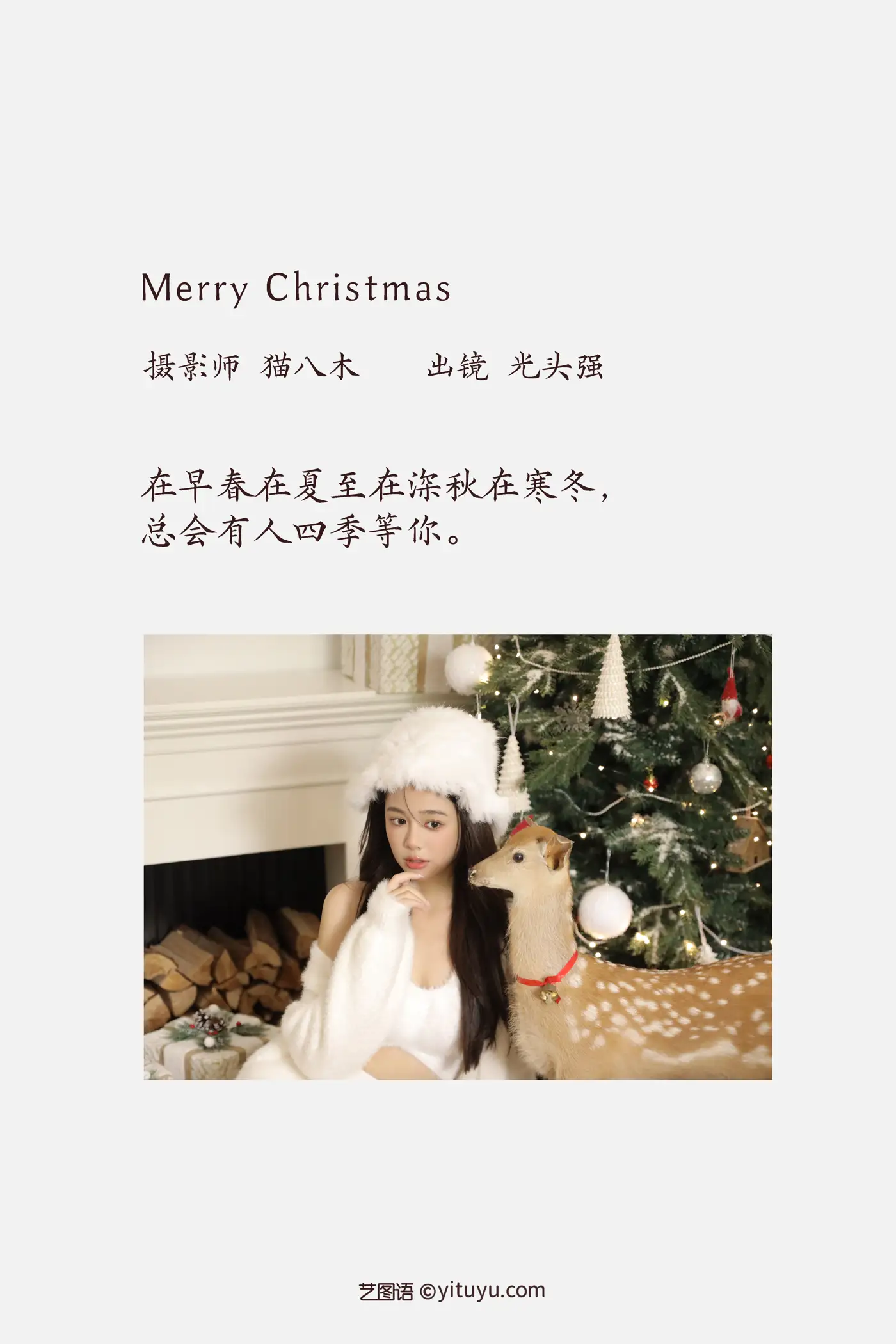 [YITUYU] 2022.11.18 Vol.2471 – Merry Christmas Bald and strong#[34P]-2